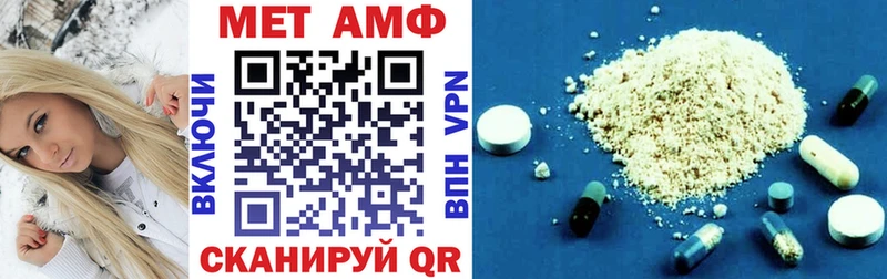 купить наркотик  Нальчик  АМФ VHQ 