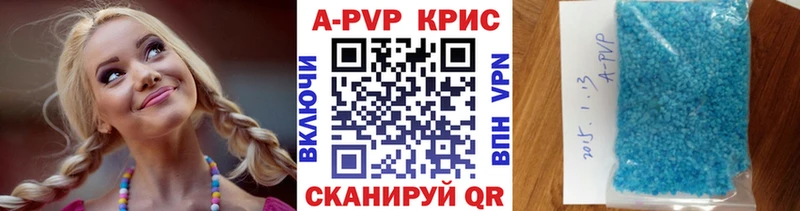 Альфа ПВП Соль  маркетплейс официальный сайт  Нальчик  купить наркоту  блэк спрут ссылка 