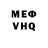 Alpha-PVP кристаллы DedMouse Kris