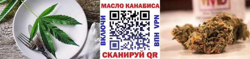 Печенье с ТГК конопля  Нальчик 