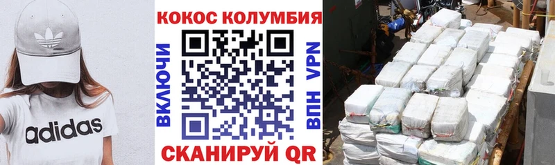 COCAIN 97%  это состав  Нальчик  купить  