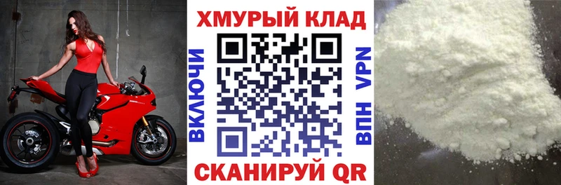 ГЕРОИН белый  где купить наркотик  Нальчик 