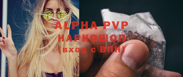 ALPHA PVP Алексин