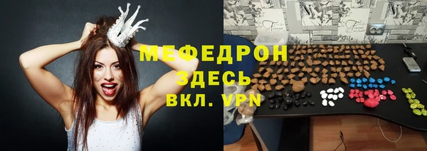 ALPHA PVP Абинск