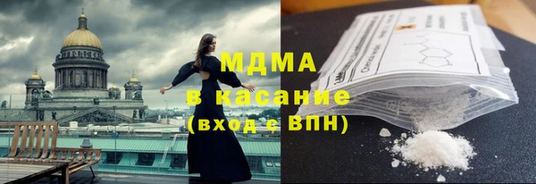 ALPHA PVP Абинск