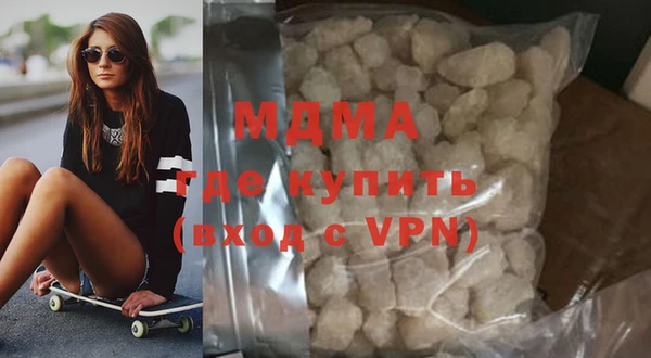 ALPHA PVP Абинск