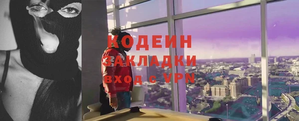 ALPHA PVP Абинск