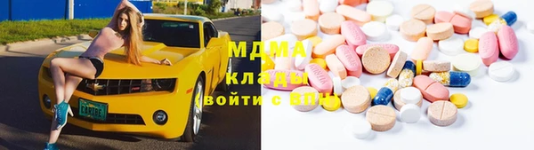 ALPHA PVP Алексин