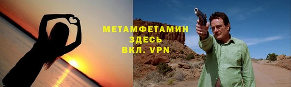 ALPHA PVP Абинск