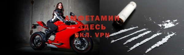не бодяженный Абаза