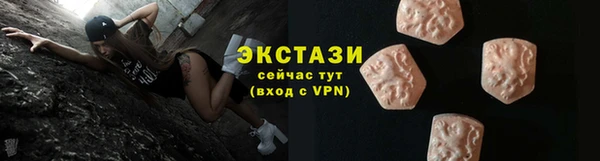 не бодяженный Абаза