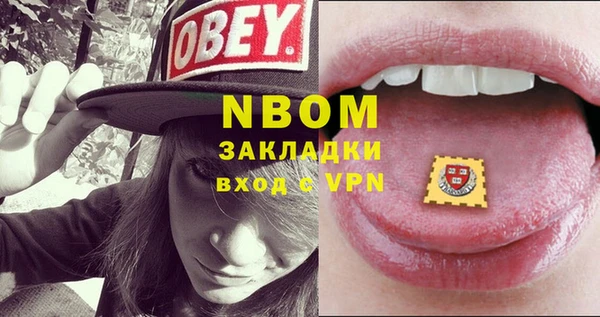 каннабис Абдулино