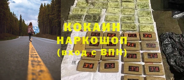 ALPHA PVP Алексин