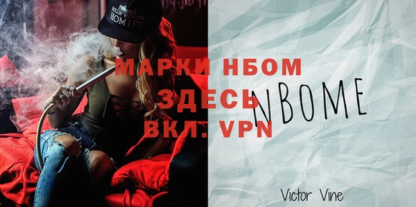 ALPHA PVP Абинск