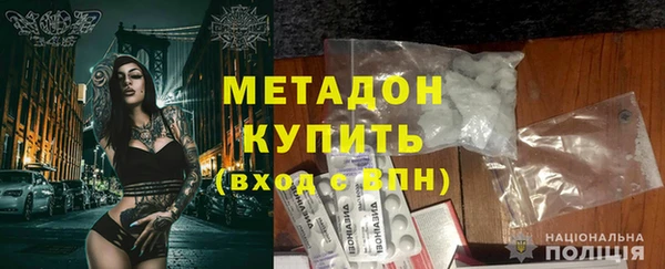 каннабис Абдулино