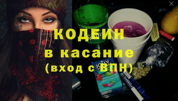 каннабис Абдулино