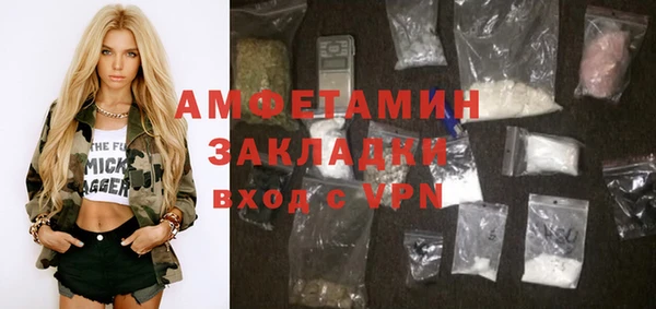 ALPHA PVP Алексин