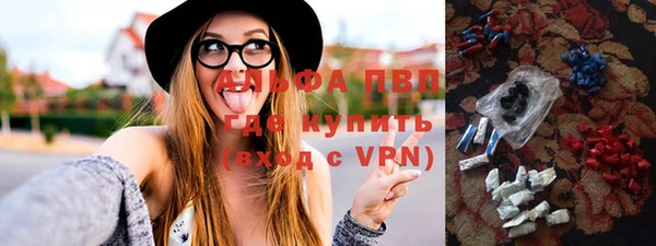 ALPHA PVP Алексин