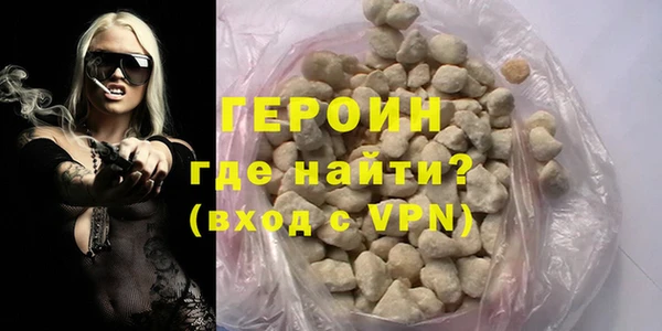 не бодяженный Абаза