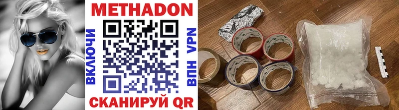 дарнет шоп  kraken рабочий сайт  Метадон кристалл  Нальчик 