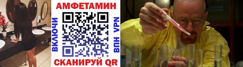 Первитин винт Нальчик