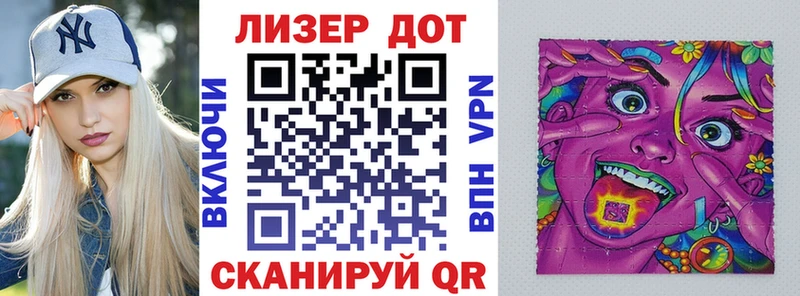 Марки 25I-NBOMe 1,5мг купить Нальчик