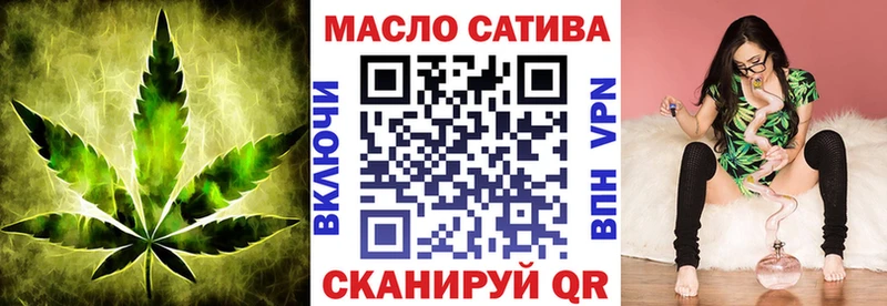 ТГК гашишное масло Нальчик